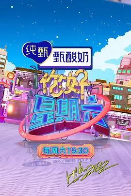 晚清风云人物访谈节目封面